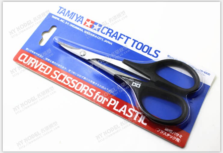 Fame Model Tanaya 74005 Professional Curve Ship Curved Curve Curved Curved Curved Curved Curved Cutting Curved Scissors