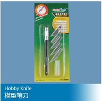 Fame model tool accessories special pen knife for trumpeter model 09908