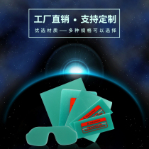 Transparent dimming welding mask protective film multi-specification high-definition anti-glare eye protection processing custom multi-functional lens