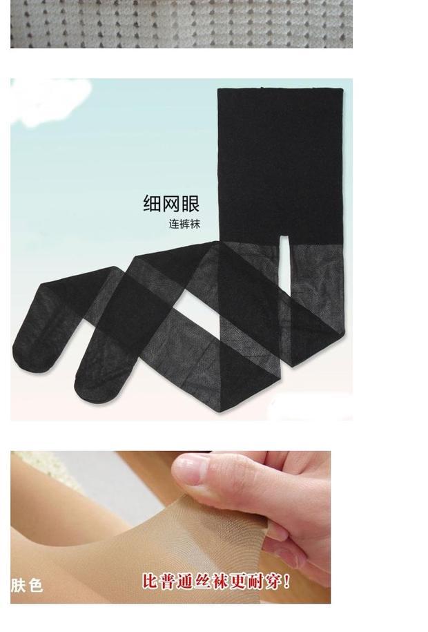 Miễn phí vận chuyển quần lót lụa Vớ không thể phá vỡ Dây lõi siêu mỏng cộng với móc chống giảm béo chân vớ nữ tất xỏ ngón
