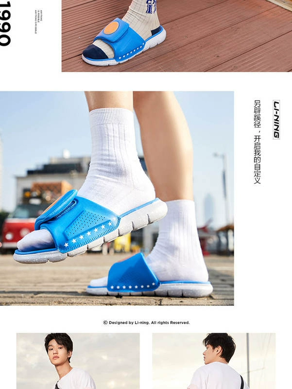 Li Ning Wade Road 7 Cựu chiến binh khiêu vũ cuối cùng cảnh báo rằng không có giấc ngủ thông báo dép thể thao thủy triều bóng rổ AGAP009-1 - Dép thể thao dép hot trend năm 2021