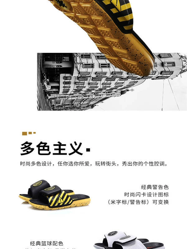 Li Ning Wade Road 7 Cựu chiến binh khiêu vũ cuối cùng cảnh báo rằng không có giấc ngủ thông báo dép thể thao thủy triều bóng rổ AGAP009-1 - Dép thể thao