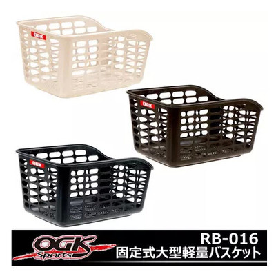 Panier pour vélo en plastique - Ref 2266671 Image 7