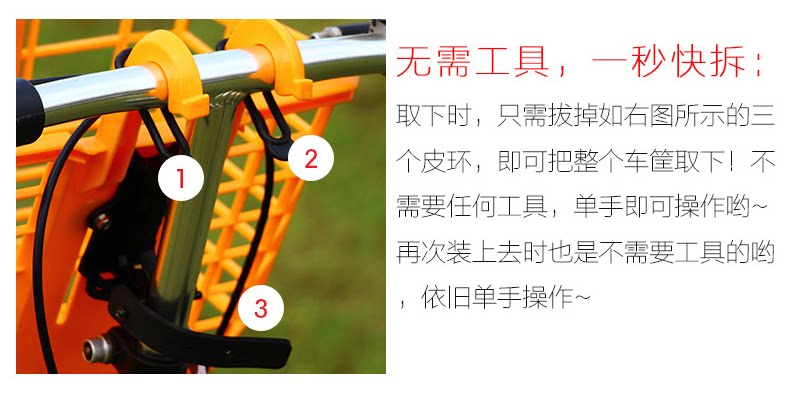 Panier pour vélo en plastique - Ref 2266676 Image 15