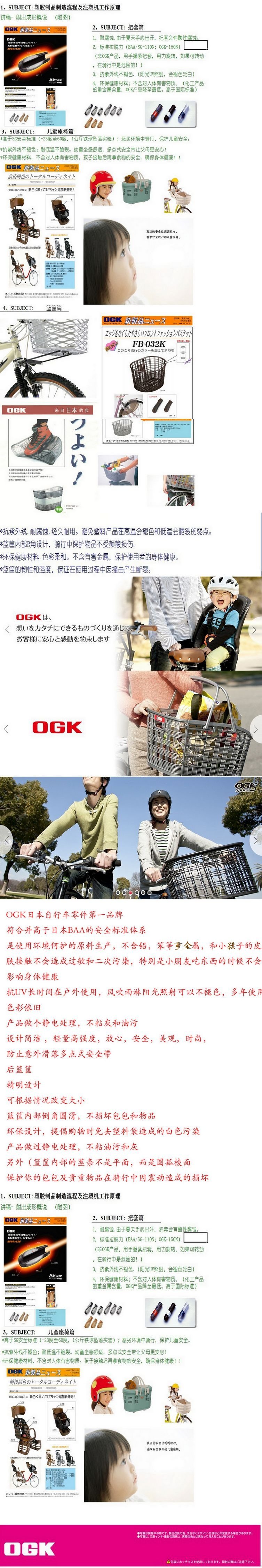 Panier pour vélo en plastique - Ref 2266678 Image 7