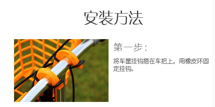 Panier pour vélo en plastique - Ref 2266676 Image 11