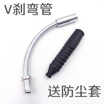 Aluminum alloy V-brake pipe V-brake pipe line control elbow mountain bike brake elbow
