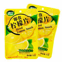 Fresh gravity lemon slices rich in vitamin C ready-to-eat lemon pulp Bubble water tea lemon fruit dry small package 16g