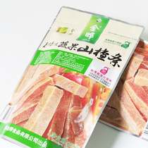 Gold and fruits fruits and vegetables hawthorn strips original flavor No added children fruits and vegetables hawthorn strips Baby snacks 200g x 2 sacks