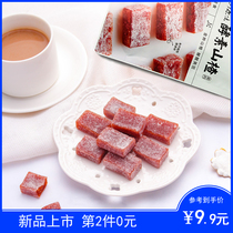 Golden Leaf enzyme hawthorn fruit flesh 108g Six things hawthorn strips of dried orange peel No added snacks independent small packaged hawthorn cake