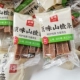 Оригинальные полоски боярышника продаются в упаковке по 5 кг.