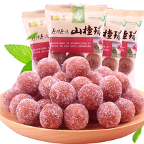 (Gourmet) Gold Hawthorn Balls Small Package No Add Bulk Raw Juice Original Taste Sugar Snowball 1000g