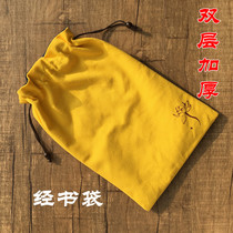 Double-layer plus velvet bag sutra bag Buddhist Sutra bag Sutra book bag Cotton and hemp Tibetan large plate Zhuwen play bag storage bag thickened