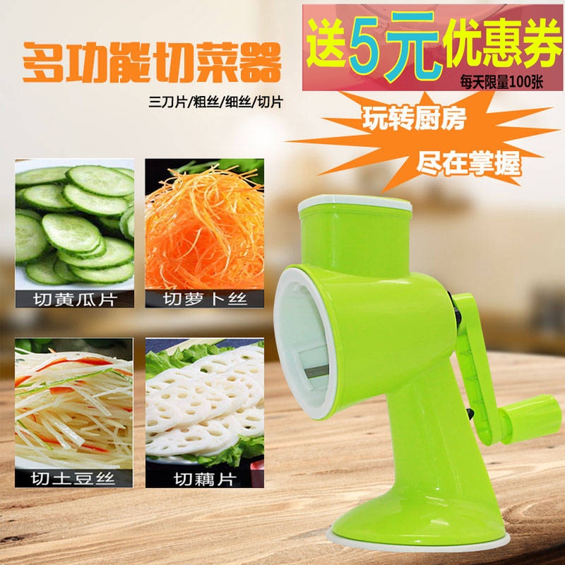 Kitchen Supplies Home Multi-functional Vegetable Cutter hand roller Wipe Cut the Carrot Silk Machine Planing Potatoes Sliced deviner