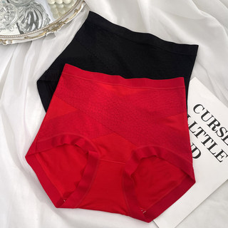 兰精莫代尔高腰交叉微收腹内裤女宽松大版舒适透气三角裤古妃2032