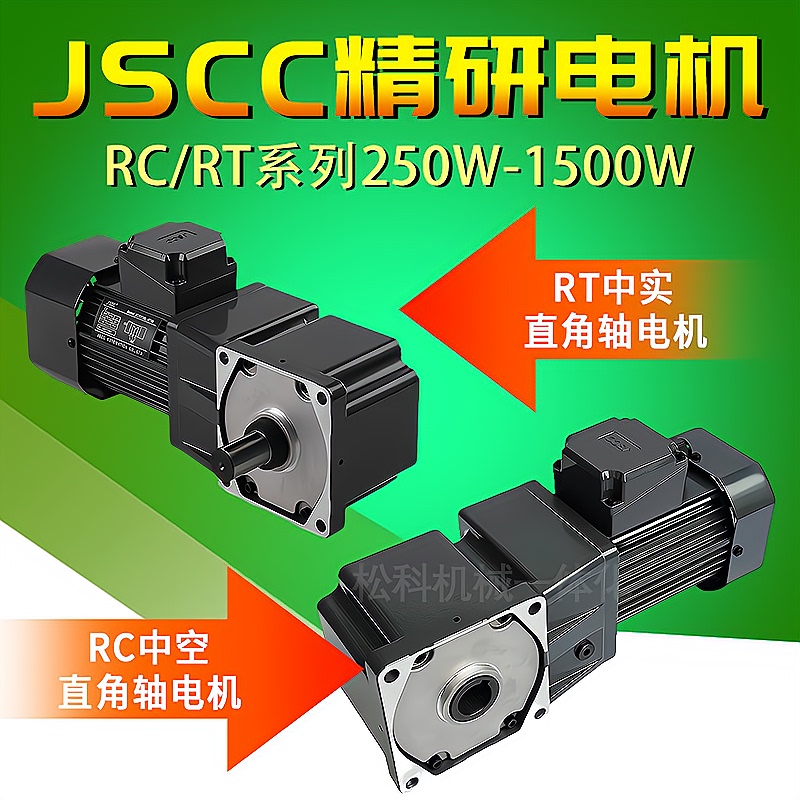 Jscc Precision Motor S F B Series S250Y22L50Rc F370Y22L36Rc B750Y38L25Rt