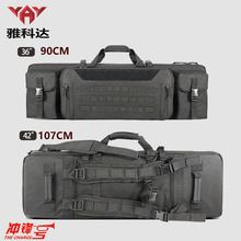 Fishing gear from a ten-year old store, 12 colors, Jakarta tactical gun bag, handheld CS equipment special bag, fishing gear bag, HK toy, wargame storage backpack