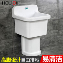 Mop pool household balcony split mop pool single foot heightened cesspool medium deepening ceramic mop Basin pool