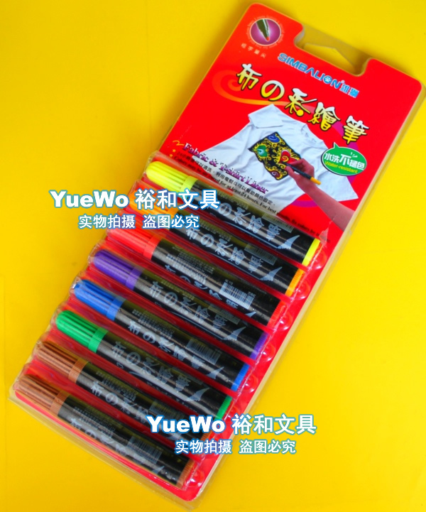   SIMBALION male lion cloth material painted pen clothes color painted pen washed without fade 8