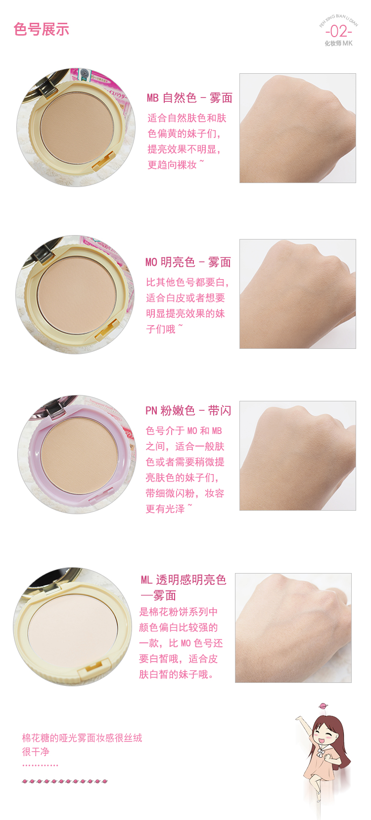 Mất Canmake Minefield mờ mờ Beauty Cotton Molasses Control Oil Honey Powder Beauty Oil Control phấn phủ eglips blur powder pact