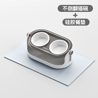 Подъемная чаша+подушка для ужина