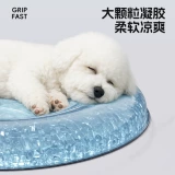 Tmall, летний охлаждающий коврик для сна