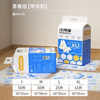 Молодежный сражение на доске [Fun Print]