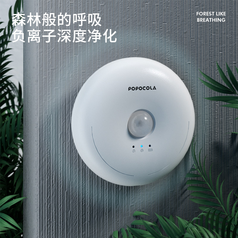 Pet odor purifier intelligent deodorant cat deodorant artifact cat urine smell cat poop cat litter box toilet indoor disinfection