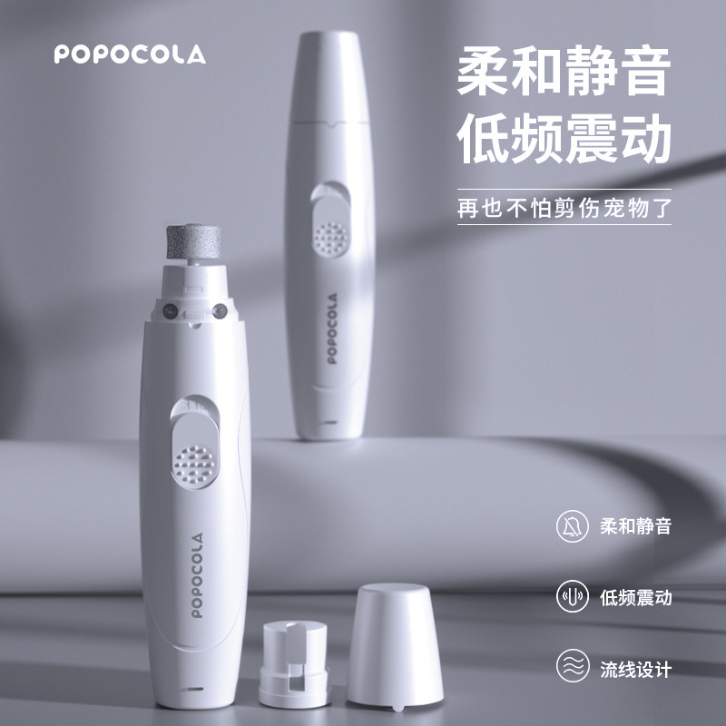 Pet Dog Dog Grinders Nail instrumental Electric grinding claw Grinding Instrumental Kittens Fingernail Clippers Prune Nail Clippers Special