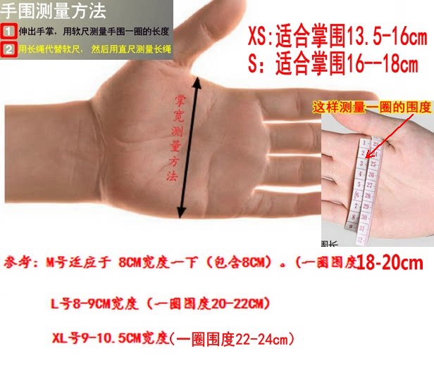 Gants pour vélo mixte - Ref 2245829 Image 12