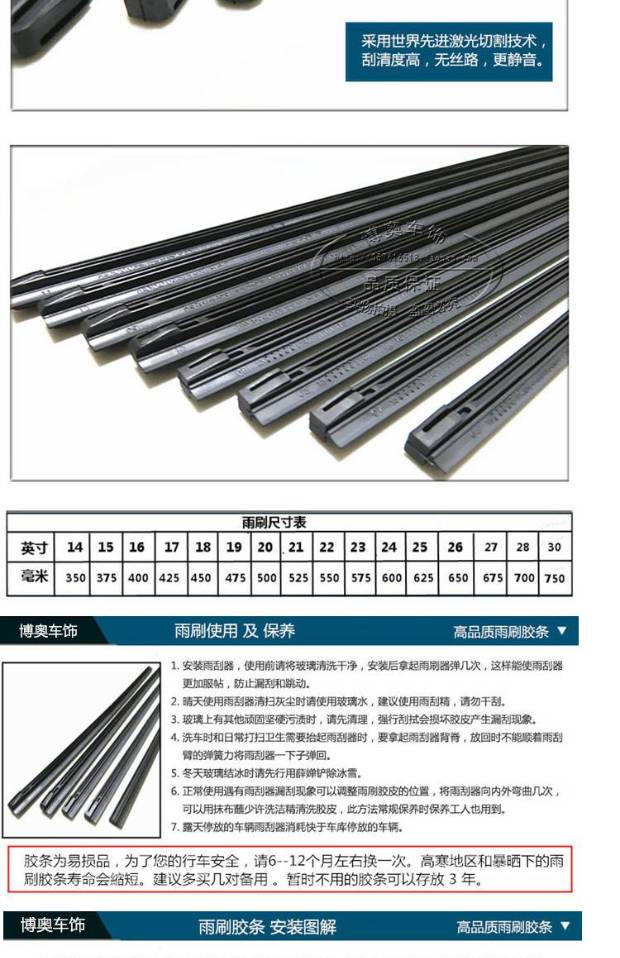Thích ứng với lưỡi gạt nước Fit XRV Jade URV Ling Pai Bin Chi mới của Honda Feng Feng Sidi khái niệm dải gạt nước cần gạt nước ô tô