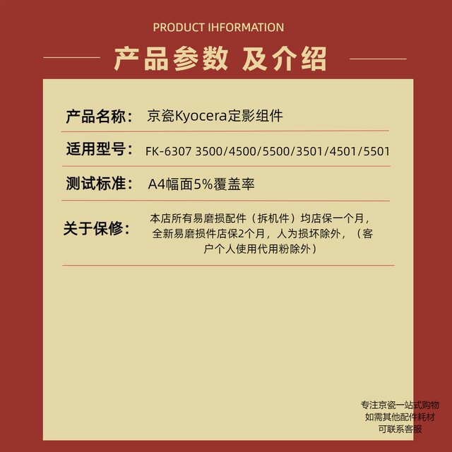 Original Kyocera 3500i fuser roller 4500i 5500i 3501i 4501i 5501i fuser assembly