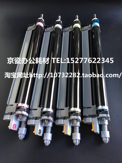 Kyocera DK896 toner cartridge assembly 2551 8520 8020 8525 8025 charging stick drum set
