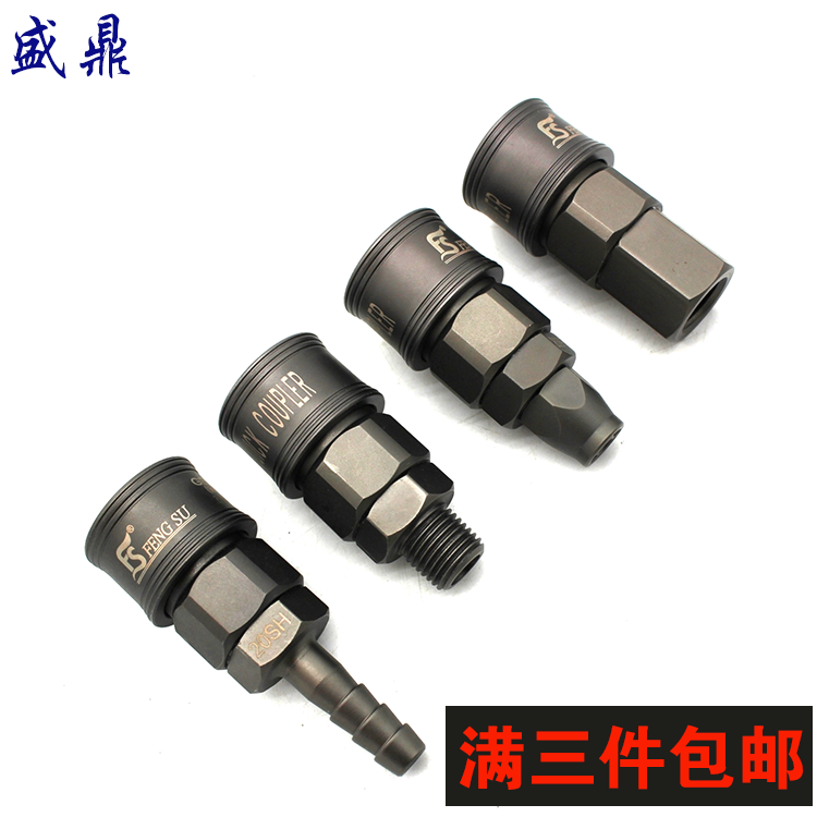 High-quality black steel quick-connect wind speed stainless steel air valve air pipe quick connector pneumatic valve air drum head hot sale