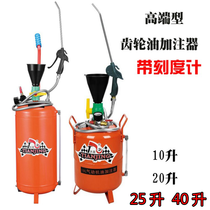  20L Pneumatic gear oil filler Oiler injector injector machine oil Car gearbox oil Transmission oil tanker