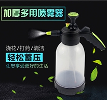 2L film pot gardening tool watering pot imitation of imported air pressure jet pot manual pot