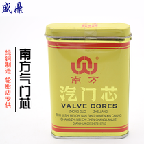 Southern valve core automotive valve core bicycle valve core : never leaks a box of 400
