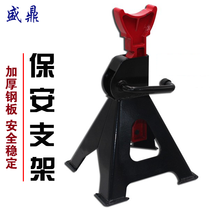 Boutique 3T 6T thickness bracket Security Guards jack hanging bumper bracket car maintenance tools