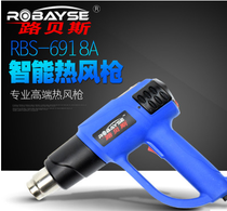  Lubes high hot air gun Digital display heat shrinkable hot air tube Industrial hot fan baking gun Film baking gun Plastic welding gun