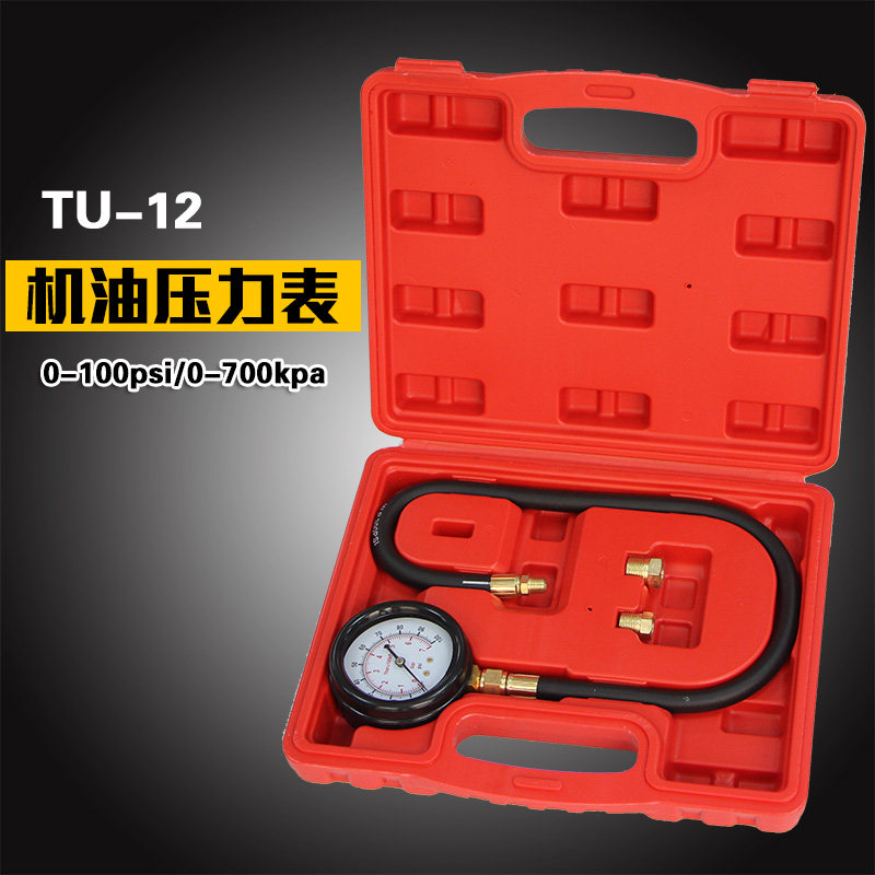 TU - 12 automotive multi - function oil pressure meter automobile oil pressure meter tester engine detection tool