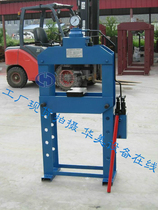  50T Gantry press Double column hydraulic press Hydraulic oil press Household platen press Bearing machine