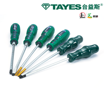  6 inch screwdriver one-word cross through the heart can hit chromium vanadium steel belt magnetic screwdriver industrial belt scale