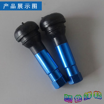 Rubber valve tire vacuum mouth TR 414 copper bar valve valve paste colored valve brass bar