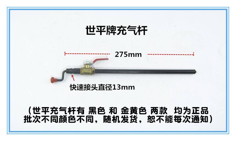 Shiping inflatable rod lengthened air pump pump vacuum mouth brand pumping discharge rod mini tire pressure meter