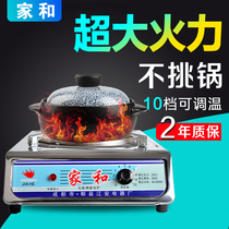 Electric stove electric stove household cooking electric stove electric stove electric stove wire electric adjustable temperature multifunctional 3000W electric furnace depression