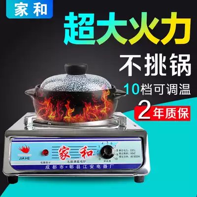 Electric stove Electric stove Household cooking electric stove Electric stove wire electric adjustable temperature multi-function 3000w electric stove sunken