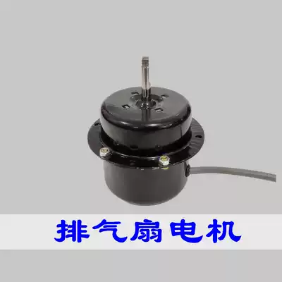 12-inch powerful kitchen exhaust fan window sill exhaust hood industrial iron ventilation fan exhaust fan motor