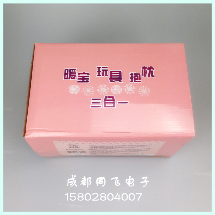 Réchauffeur USB pour les mains - Ref 417950 Image 15