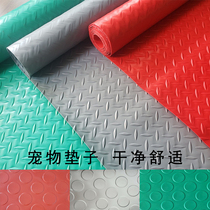 Pet mat Plastic mat Cat cage mat Dog mat Four seasons Tear-resistant bite-resistant waterproof moisture-proof non-slip mat Easy to clean