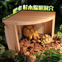 Turtle escape Tortoise box Insulation box Pet escape cave Turtle nest Turtle hole Fir hole Reptile escape solid wood